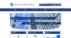 Desktop Screenshot of fics.jp